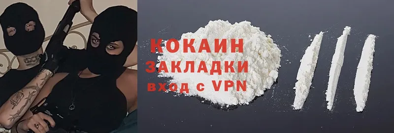 Cocaine Боливия  как найти закладки  Коммунар 