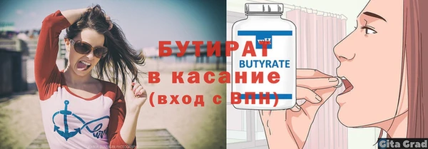 прущий лед Бугульма